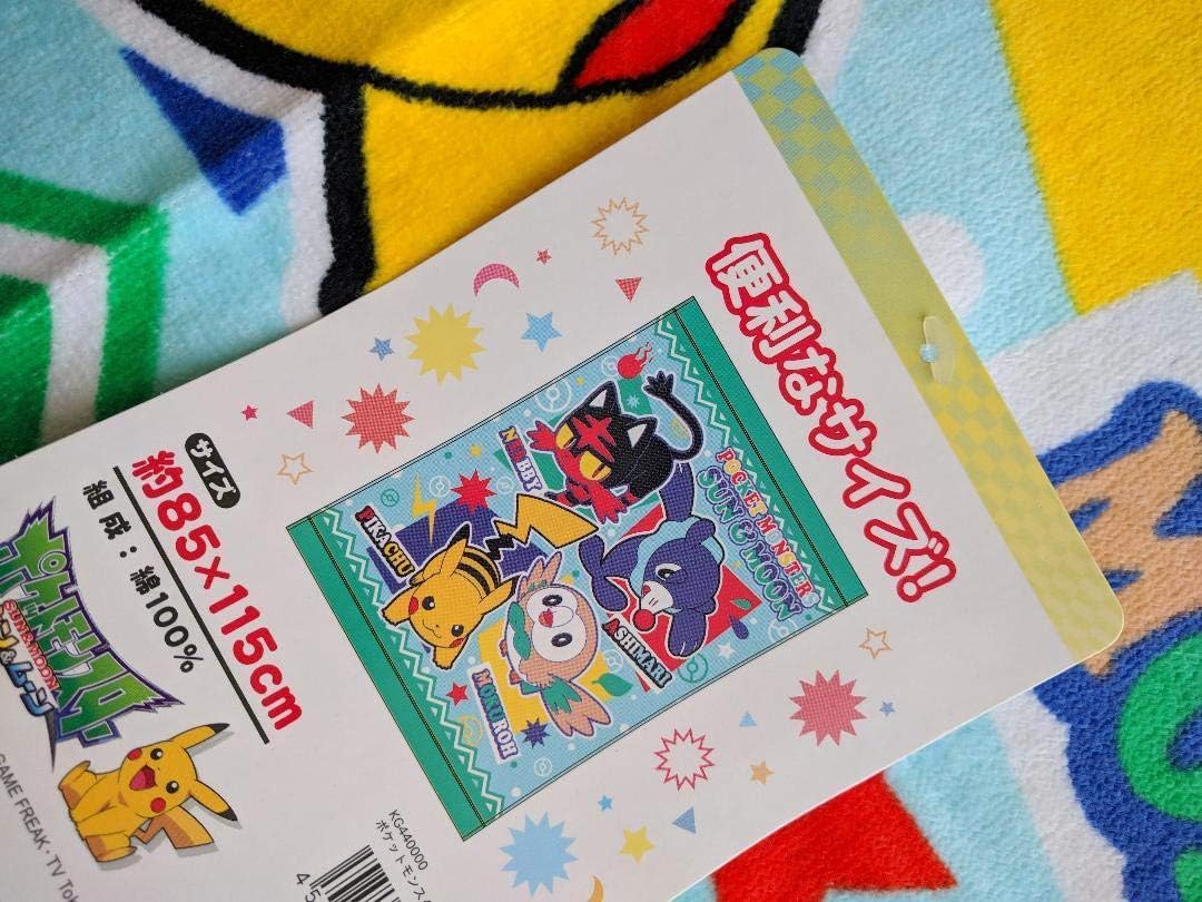 Amazon Co Jp ポケットモンスターポケモン 約85 115cm お昼寝ケット タオルケット バスタオル ホビー