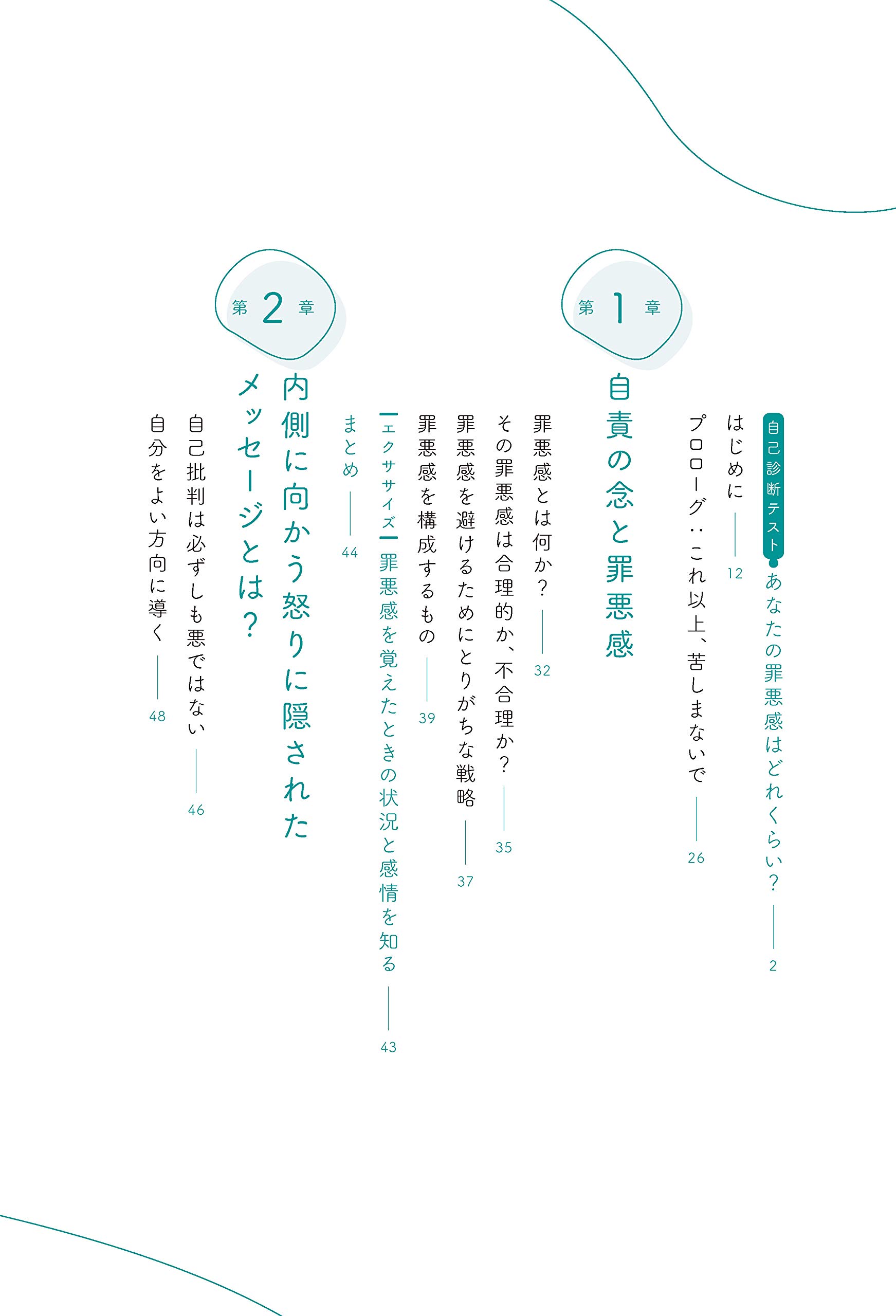 交換無料 人生を心から楽しむ 罪悪感からの解放 公式限定新作 送料無料 Www Newyorkstate Lawyer 交換無料 人生を心から楽しむ 罪悪感からの解放 公式限定新作 送料無料 Www Newyorkstate Lawyer