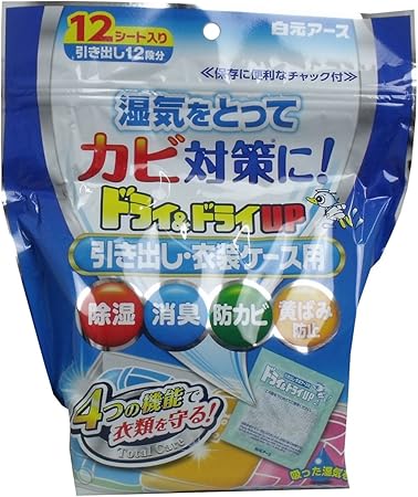 Amazon Co Jp ドライ ドライup 引き出し 衣装ケース用 12個 ドラッグストア