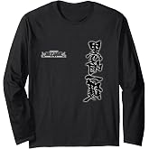 Bleach Ichicho Reverse with Glow Front and Back Anime Long Sleeve T-Shirt