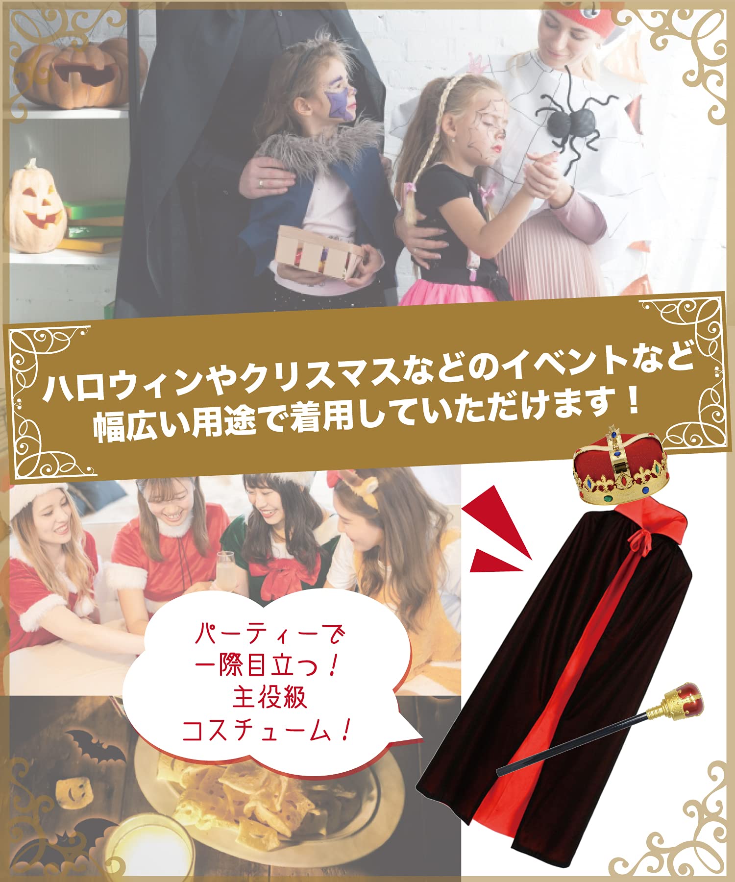 TJQ 3-piece Royal Cosplay, Halloween Cloak Crown Wand Set, Costume, Party, Event, Festival, Christmas (Crown-cloak Set 1)
