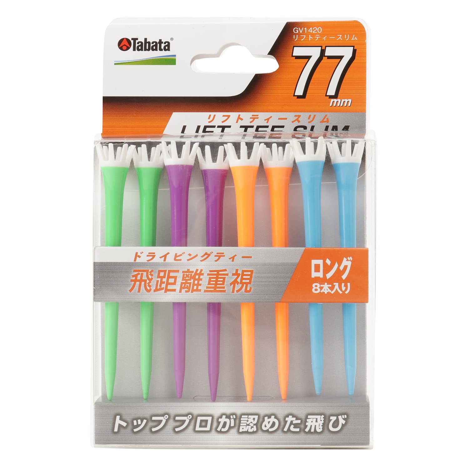 Tabata(タバタ) ゴルフ ティー プラスチックティー ロングティー 藤田プロ使用 リフトティースリム B 77mm ビビットカラー 8本入 GV1420 B 77商品画像
