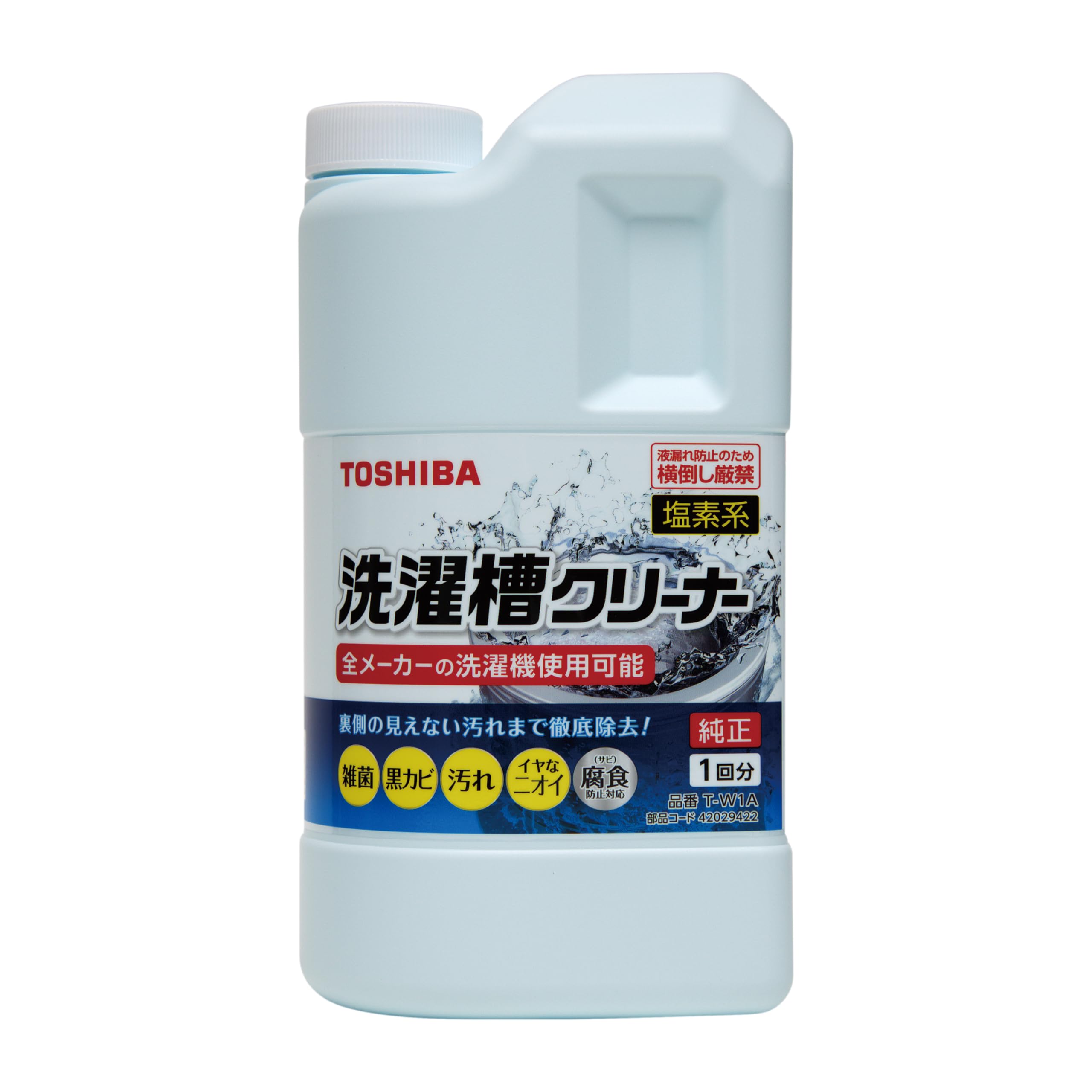 TOSHIBA (東芝) 洗濯槽クリーナー T-W1A 1500ml 塩素系 洗濯槽用洗浄剤商品画像