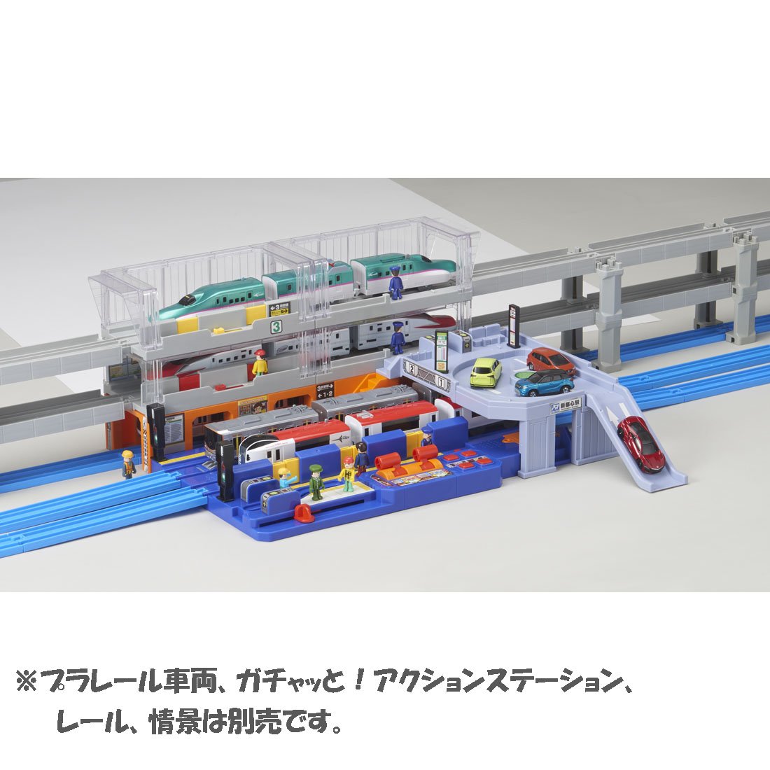 Takara Tomy Plarail J-26 Home Door Station | eBay