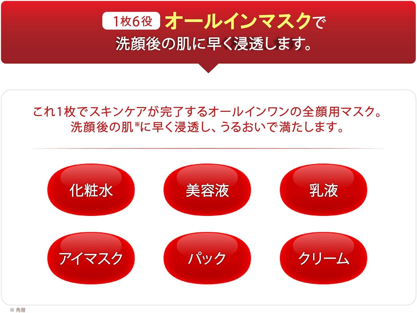 Amazon Kose コーセー クリアターン 薬用美白 肌ホワイト マスク 50枚 フェイスマスク 医薬部外品 クリアターン ビューティー 通販