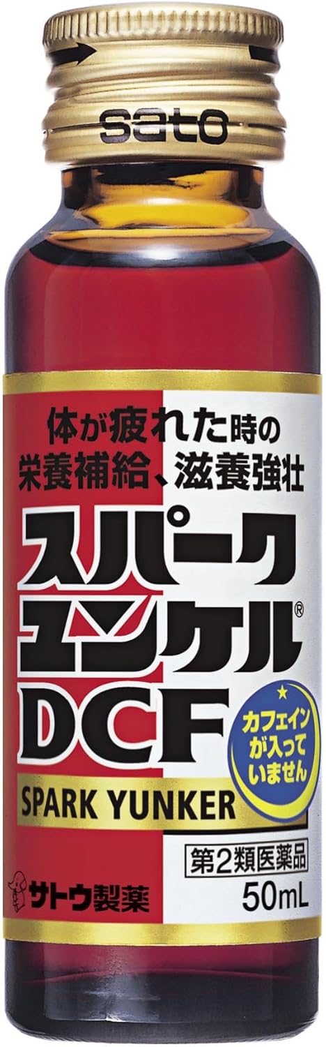 Amazon 第2類医薬品 スパークユンケルdcf 50ml 10 ユンケル Amazon 第2類医薬品 スパークユンケルdcf 50ml 10 ユンケル