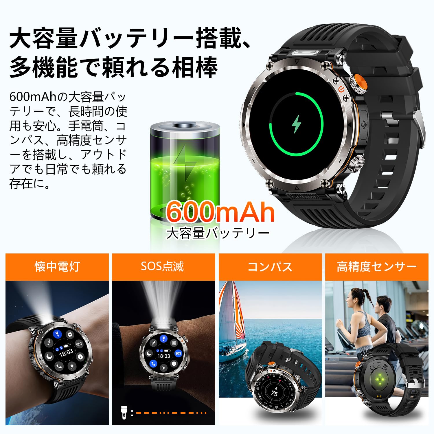Mstopone Smart Watch (2025 First Sale, 1.7 inch Large Screen, Military Specifications, Sports Watch), iPhone Compatible, Flashlight, 600 mA Long Lasting Battery, Smart Watch, 100+ Exercise Modes, Sleep