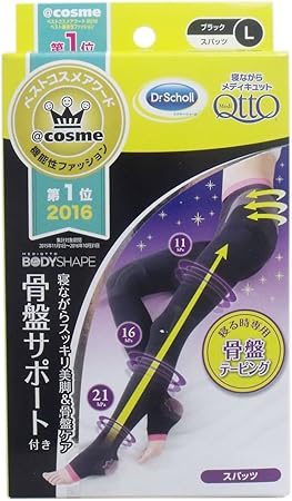 Amazon セット品 メディキュット ボディシェイプ 寝ながらスパッツ 骨盤サポート付き Lサイズ Mediqtto Body Shape Spats Pelvic L 3個 Dr Scholl ドクタ ショ ル 着圧スパッツ レギンス