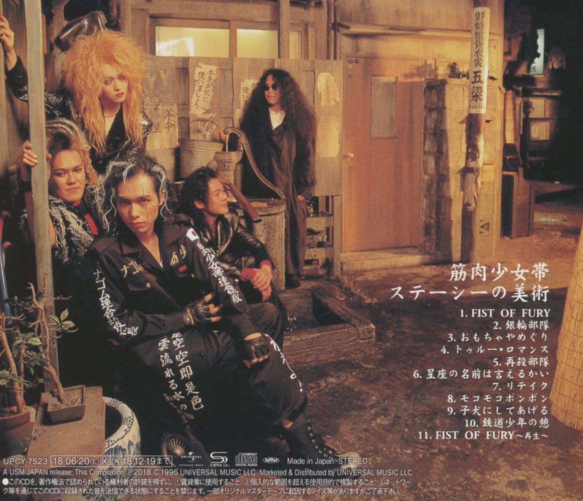 ステーシーの美術 6