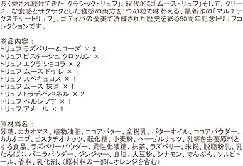 Amazon ゴディバ Godiva トリュフ コレクション アニベルセル 12粒 ゴディバ Godiva 食品 飲料 お酒 通販
