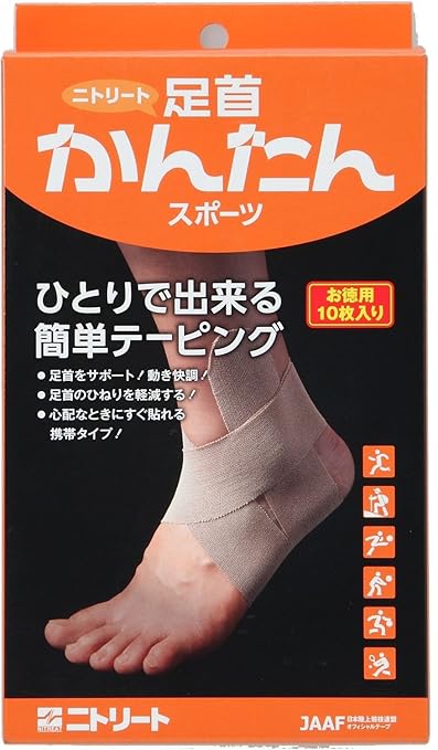 大切な体の保護に だれでも使いやすいテーピング10選 Relitem By ユアマイスター