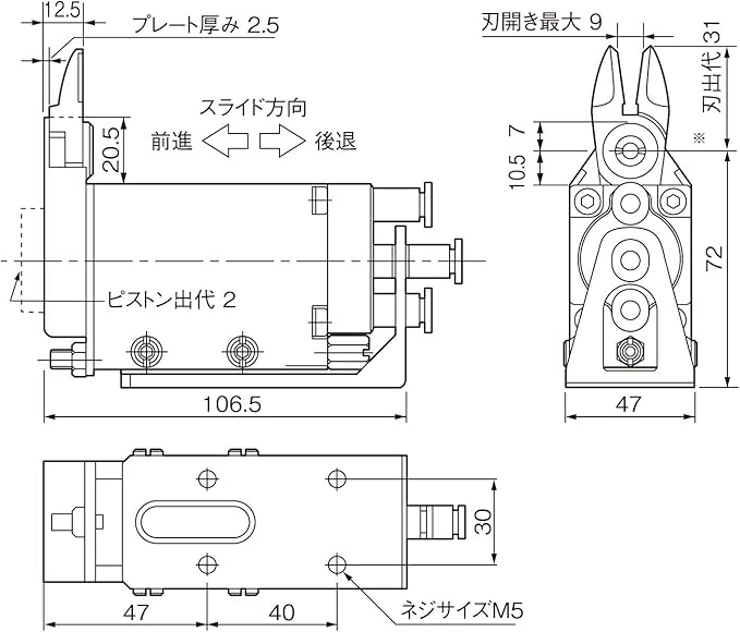 Amazon ベッセル Vessel スライドエアーニッパー ヨコ型 複動式 能力fmm 軟質樹脂5 0 硬質樹脂3 4 Gt Ny25s Diy 工具 ガーデン
