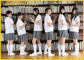 Amazon Com Digi Kishin Dvd Team Kishin From Akb48 窓からスカイツリーが見える Movies Tv