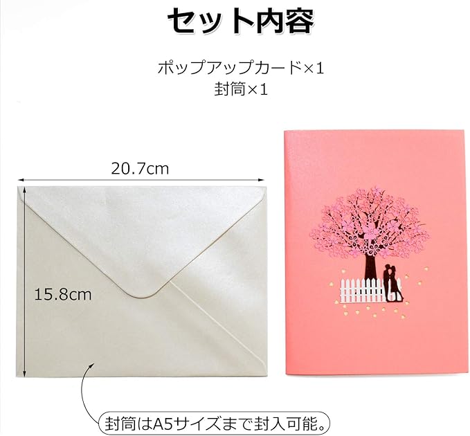 Amazon バースデーカード 桜の木 メッセージカード 大切な人に感謝の手紙を 3d 立体カード 誕生日カード 手紙 卒園式 卒業式 母の日 成人式お祝い プロポーズ 結婚式 結婚記念日など幅広い用途に 誕生日かーど 飛び出すメッセージカード 花の立体カード 母