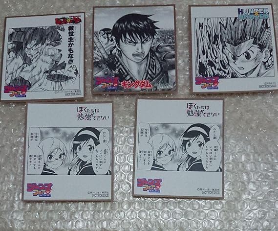 Amazon ジャンプフェア 21 Inアニメイト ミニ色紙5枚セット アイドル 芸能人グッズ 通販