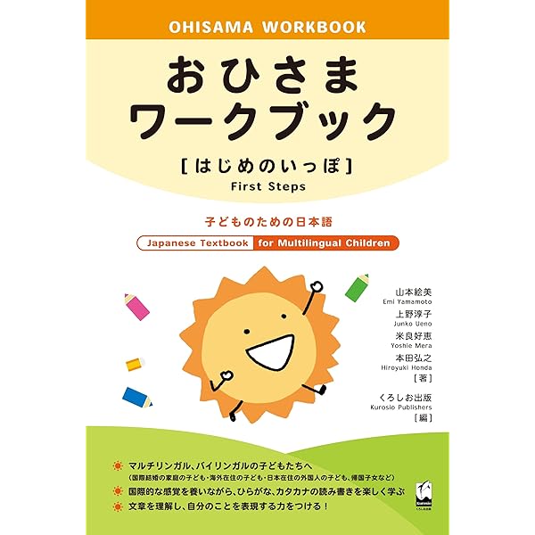 ぽんひろ 71s+ZKt4KkL._AC_UF350,