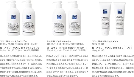 Amazon Mマーク M Mark アミノ酸せっけんシャンプー 洗い流すタイプ 無賦香 600ｍl Mマーク M Mark ビューティー 通販