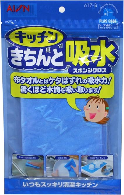 Amazon アイオン 吸水スポンジ クロス ブルー 43 22 5cm 絞ればすぐに元の吸水力復活 水滴拭き 食器拭き 水切りマット 日本製 617 B アイオン Aion キッチンスポンジ