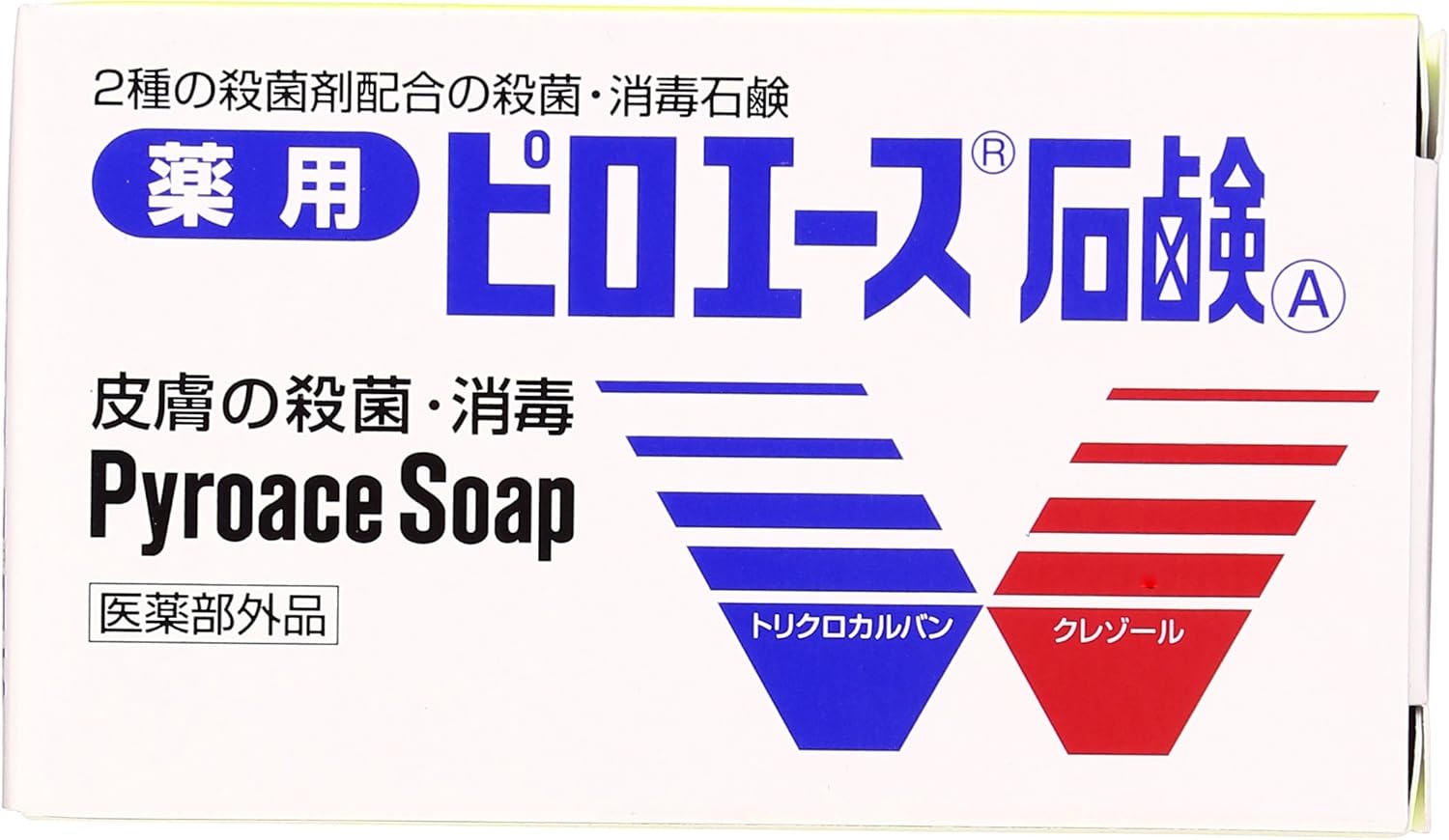 Amazon ピロエース石けん ７０g ピロエース 固形せっけん 通販