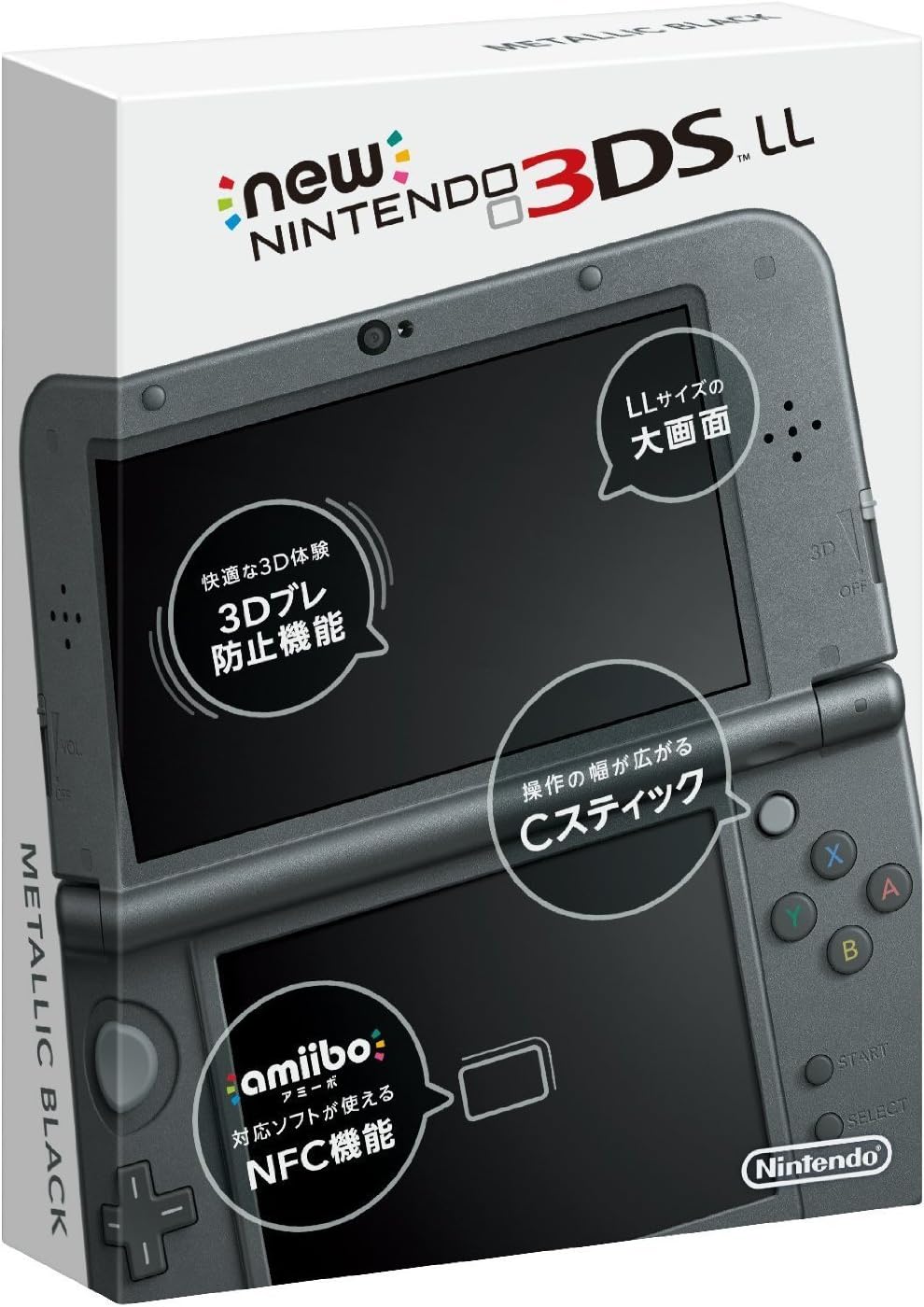 Amazon セット New ニンテンドー3ds Ll メタリックブラック 3ds ポケットモンスター ムーン ルナアーラソフトカバー付き 初回封入限定特典 どうぐ モンスターボール 100個 シリアルコード ゲーム機本体