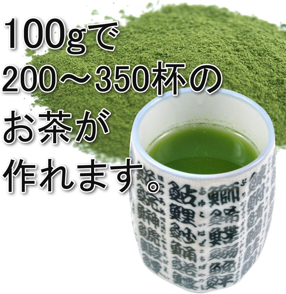 Amazon 静岡産 寿司屋の 粉末茶 煎茶 100g お寿司の お茶 粉茶 粉末緑茶 玄米微量入 250 350杯分 かやまえん 日本 茶 通販