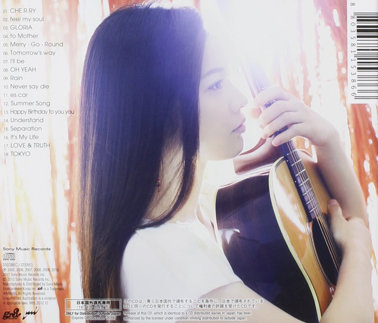 Yui Orange Garden Pop Amazon Com Music