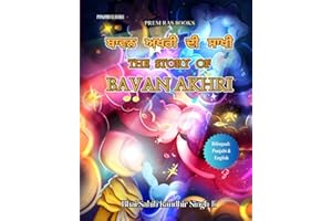 The Story of Bavan Akhri: Punjabi-English Bilingual Book (Sikh Children's Books)