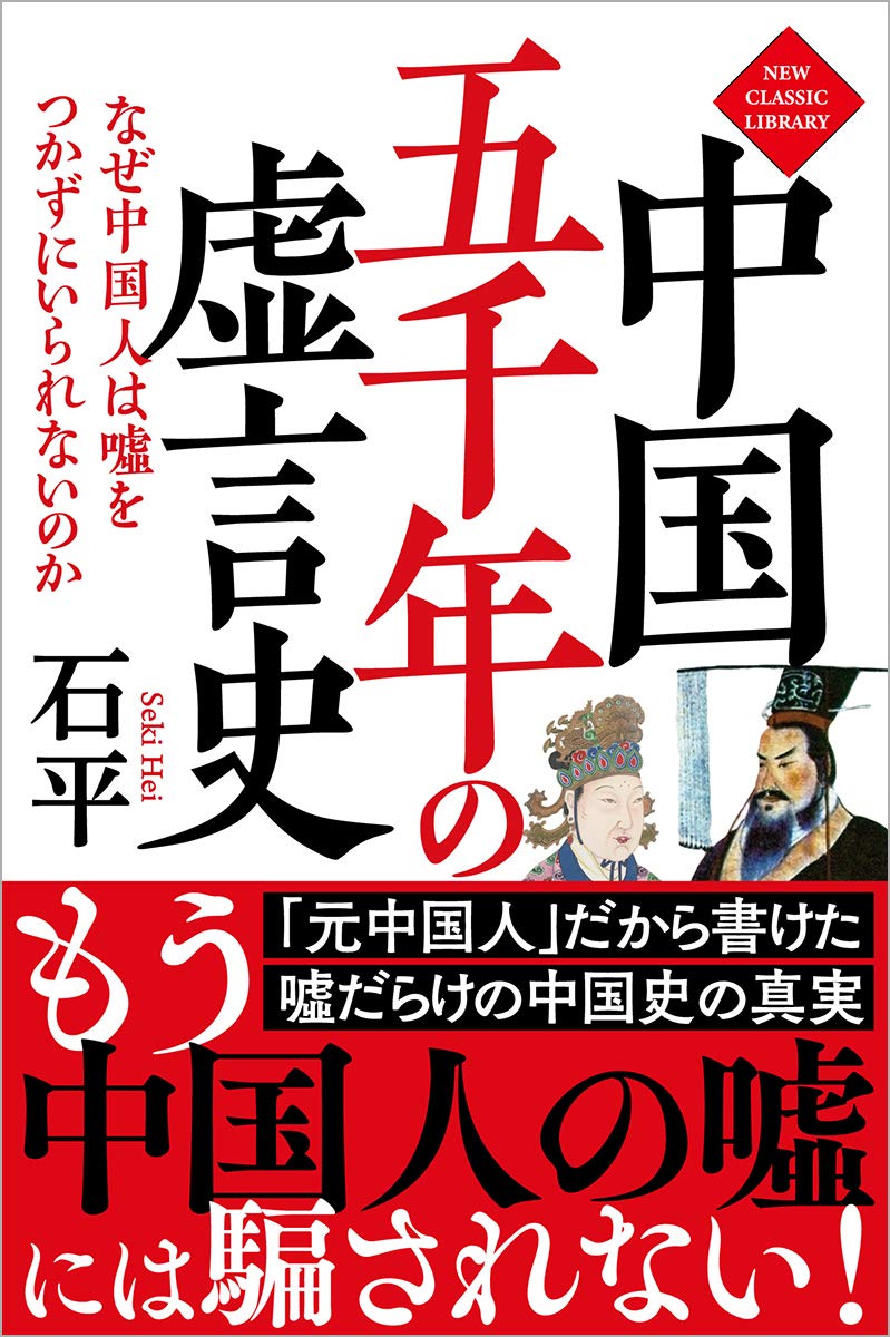 嘘言| おそごと| 说谎是什麼意思？-日文字典，日文中文（繁體）字典Mazii