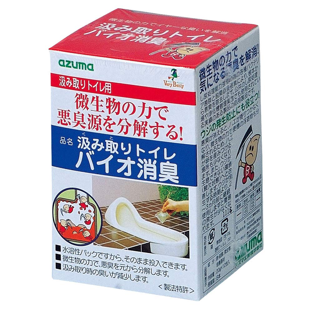 アズマ工業(Azuma Industrial) 消臭剤 汲み取りトイレバイオ消臭 微生物の力で悪臭源を分解 の商品画像