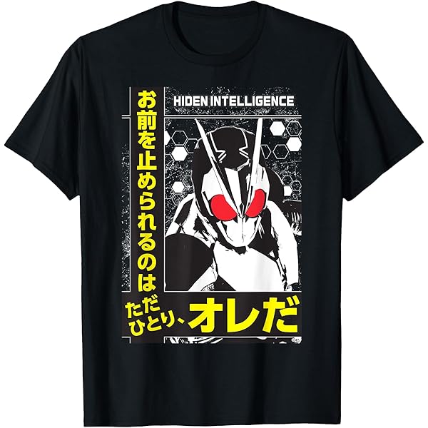 仮面ライダーBLACK SUN Tシャツ Amazon.com: Kamen Rider Black Sun T-Shirt : Clothing, Shoes