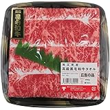 二次会・ゴルフコンペ・ビンゴ景品 パネもく! 高級黒毛和牛タオル【現物】