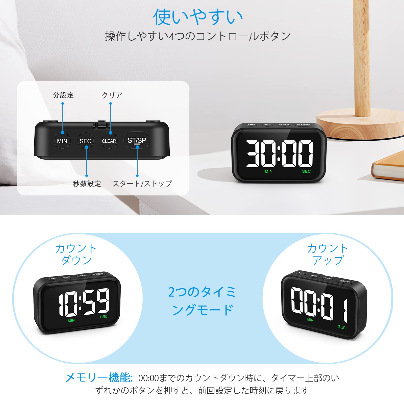 Mua AMIR Kitchen Timer, Study Timer, Digital Timer, Learning Timer ...