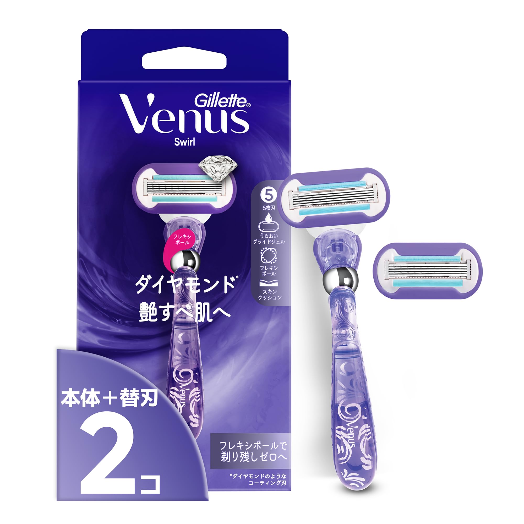 Gillette Venus VENUS(ヴィーナス) カミソリ 剃刀 女性用 レディース 艶すべ肌 本体 替刃 2個 スワール商品画像