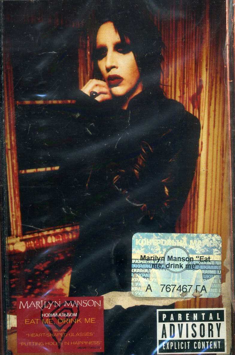 Marilyn Manson Eat Me Drink Me (import) Music Marilyn Manson Eat Me Drink Me (import) Music