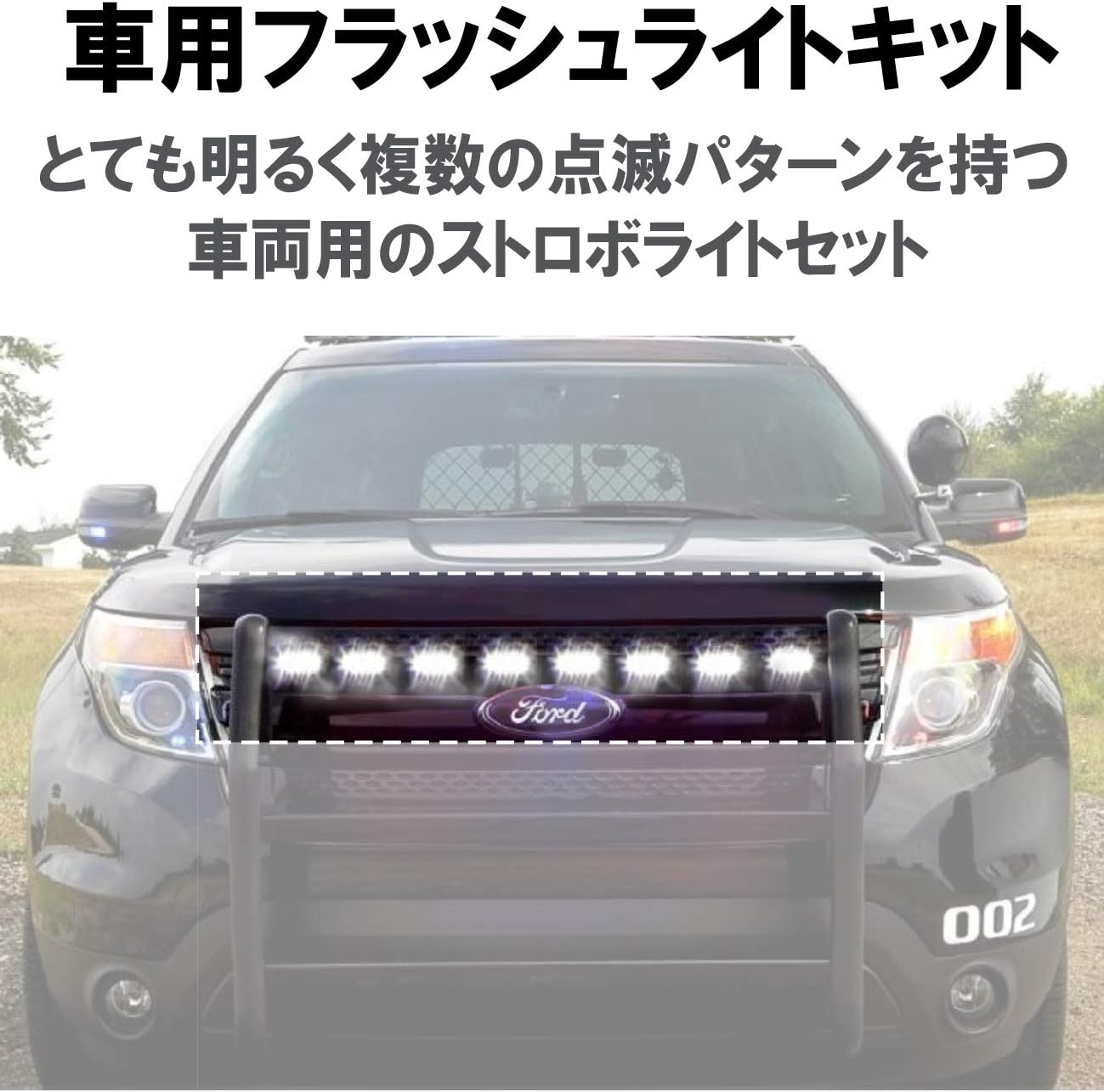 Amazon Momoiro Samurai ストロボ 2led 16連 フラッシュ 車用 ライト 爆光 ライト 照明アクセサリー 車 バイク