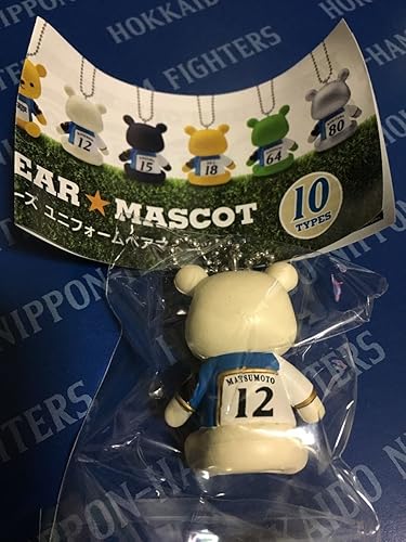 Amazon Co Jp 北海道日本ハムファイターズユニフォームベアマスコット 12松本剛 キーホルダー ガチャガチャ限定 野球 グッズ ホビー 通販