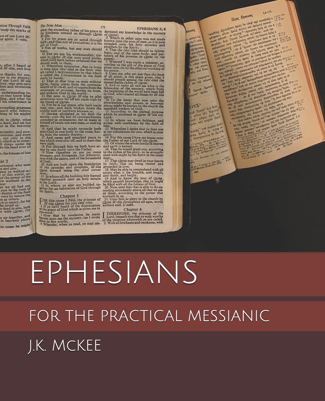 Ephesians For The Practical Messianic For The Practical Messianic Commentaries Mckee J K Amazon Com Books