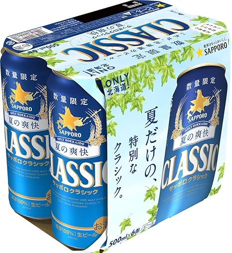 Amazon Co Jp 北海道限定発売 6月7日発売 サッポロ クラシック 夏の爽快 500ｍｌ 6缶パック 食品 飲料 お酒