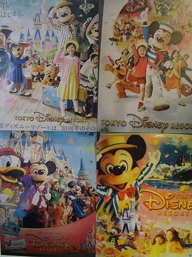 Amazon 東京ディズニーリゾート ポスター4本セット Tdrtds用ポスター特大b1サイズ cm アニメ 萌えグッズ 通販 Amazon 東京ディズニーリゾート ポスター4本セット Tdrtds用ポスター特大b1サイズ cm アニメ 萌えグッズ 通販