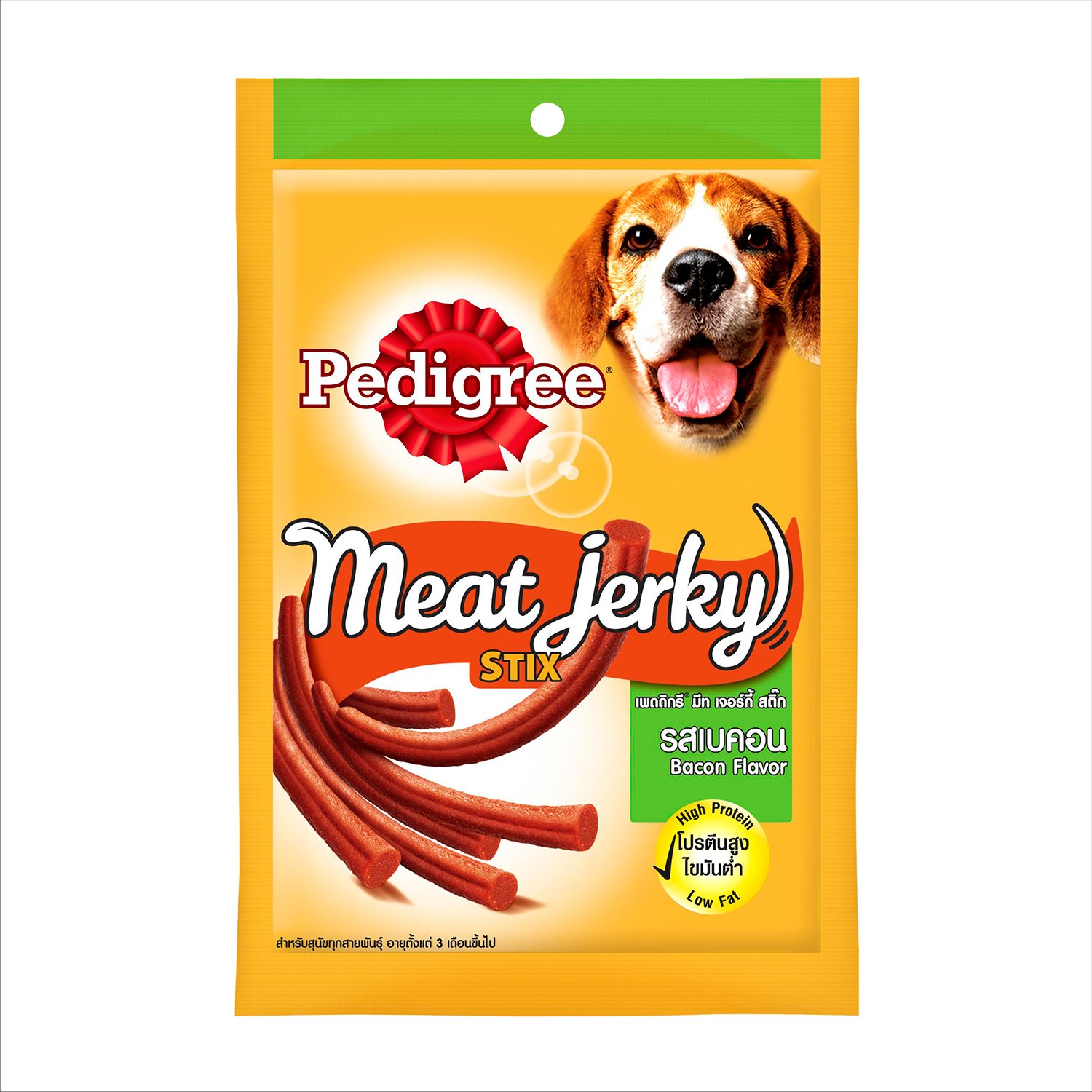 pedigree meat
