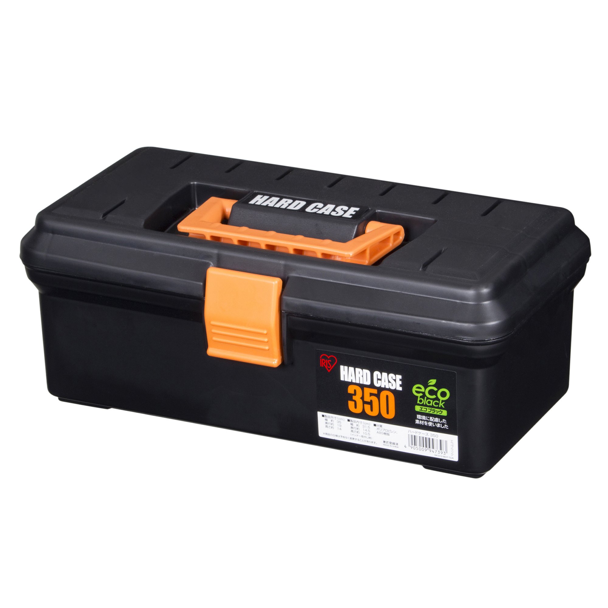 IRIS OHYAMA ハードケース 350 エコブラック アイリスオーヤマの商品画像