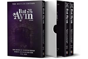 Bat Ayin, 3 Volume Boxed Set