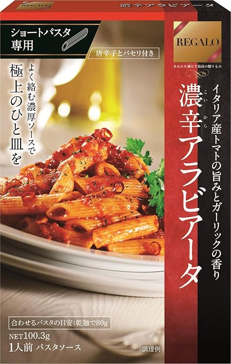 Amazon レガーロ 濃辛アラビアータ 100 3g 6個 ニップン パスタソース 通販