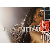 【Amazon.co.jp限定】「甘い鞭」壇蜜写真集 特製バラ鞭付き