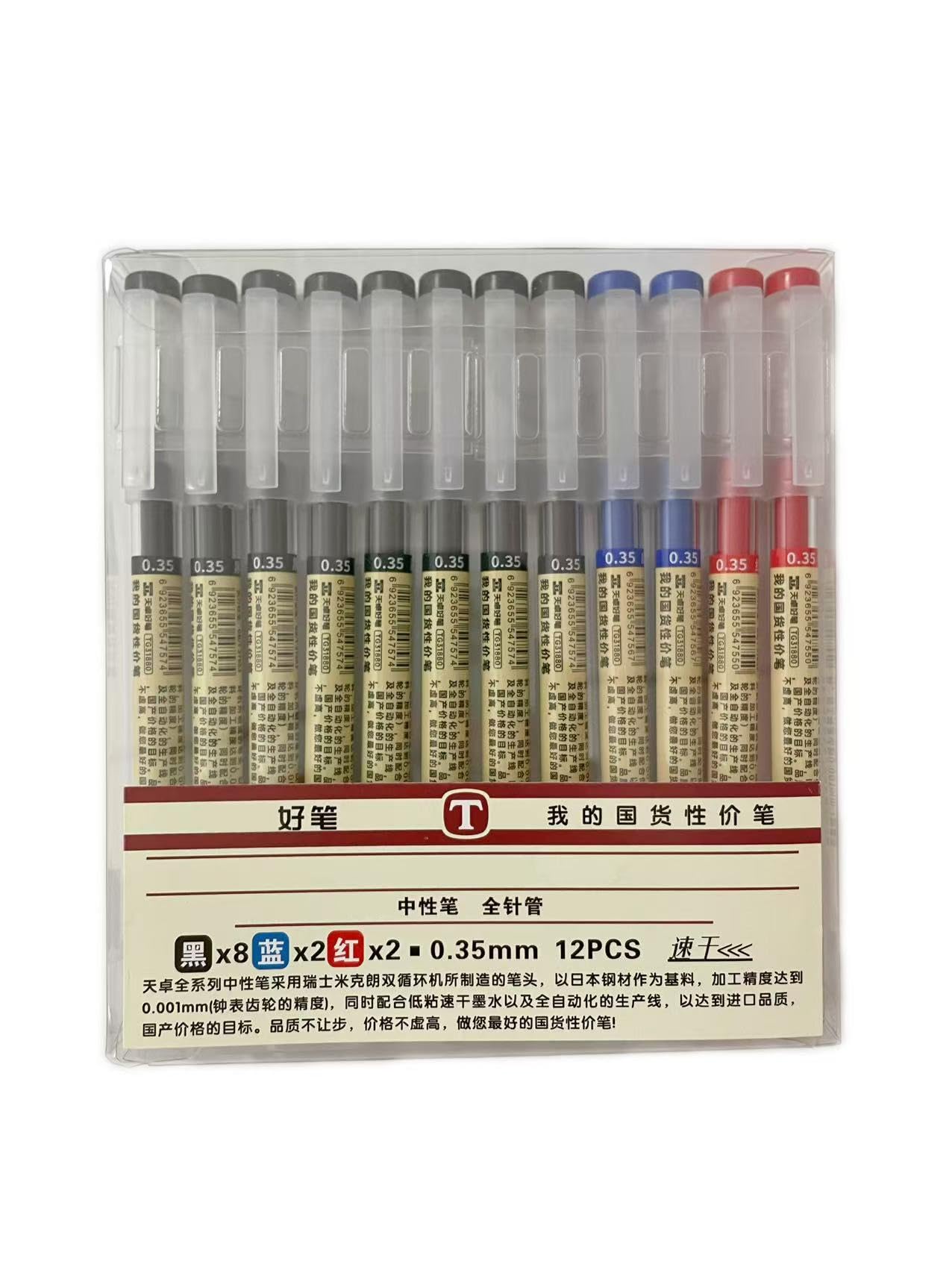 Photo 1 of Gel Ink Pen Japanese Style Liquid Ink Rollerball Pens Quick Drying 0.35mm Ultra Fine Point Ballpoint Maker Pen Premium for Office School Stationery Supply,12 Pcs, 3 Color