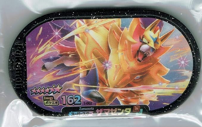Amazon ポケモンメザスタ 1弾 ザマゼンタ きょじゅうだん 6 スーパースター 未使用 レア ポケモン おもちゃ ホビー