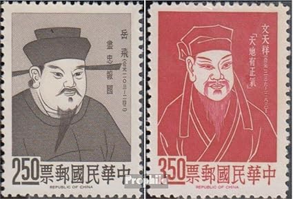 Amazoncom China Taiwan 606 607 Completeissue 1966 - 