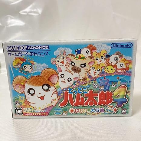 Amazon Gba ゲームボーイアドバンス ソフト とっとこハム太郎4 おもちゃ ホビー