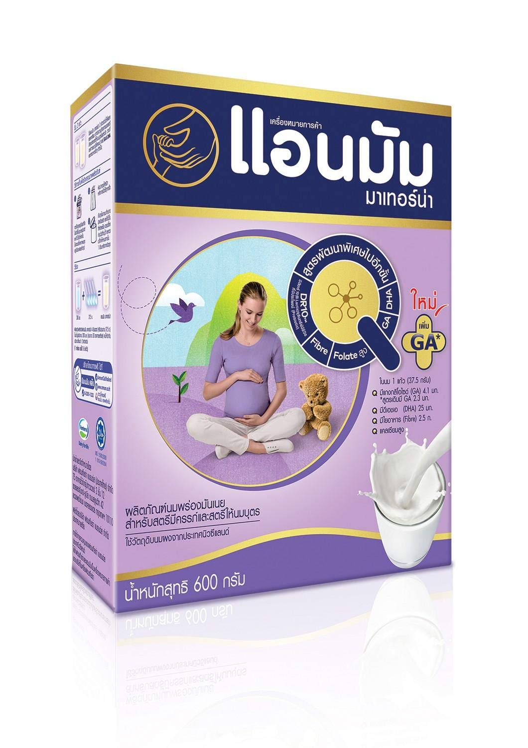 Fiber Powder For Pregnant Lot of 2 Equate Clear Soluble Fiber Powder