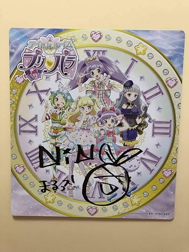 Amazon アイドルタイム プリパラ 虹色にの キャラクターショー サイン色紙 おもちゃ おもちゃ